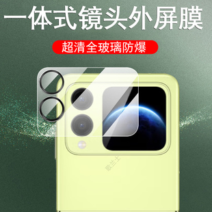 AL00贴膜镜头一体 适用华为novaflips外屏膜flips钢化novaflip保护nova手机折叠屏flip小屏幕PSDAL80副屏PSD