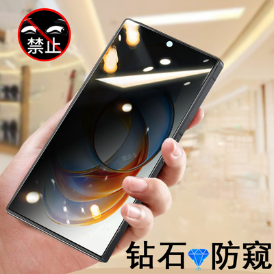 适用努比亚z70ultra防窥膜z80uitra防偷窥z70sultra摄影师版z80u钢化保护u隐私z70u手机壳z70屏nubia屏幕z70s