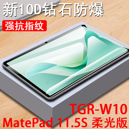 一体全玻璃 超清无损画质 防爆防刮蓝光护眼