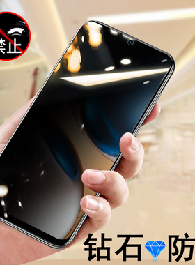 realmegt7真我gt7防窥膜rmx5090防偷窥oppo钢化realme手机reamlegt防盗relamegt屏relmegt7oppogt保护oppormx