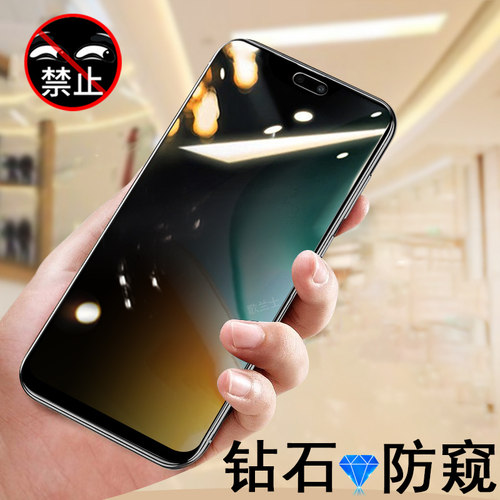 play9tpro/lyn-an00防偷窥钢化膜