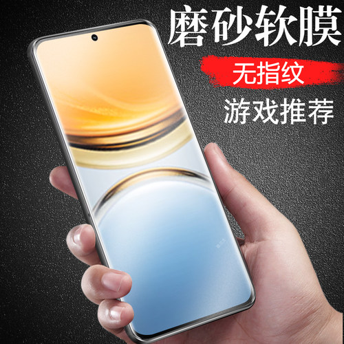 适用vivoy300pro/v2410a磨砂膜