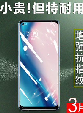 格力大松5G钢化膜G0515D手机膜gree保护6.81英寸屏幕贴膜紫光护眼抗蓝光高清防爆防摔TOSOT玻璃屏保g5刚化模