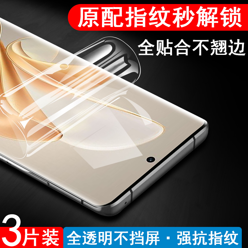 vivov29磨砂膜v2250防爆v295g保护vo0v29的5g屏幕vivo手机贴膜vovoⅴⅰvov贴钢化软膜贴纸screen全屏ivo防爆