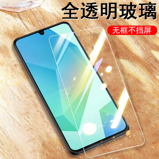 适用三星a17 5g钢化膜m17萤幕a07贴膜A176B手机m07玻璃贴galaxy保护samsung屏幕samsunga07屏保galaxya175g屏