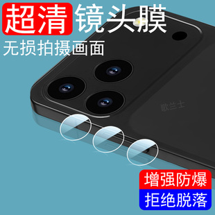 适用乐视i17promax镜头膜x17pro max后摄像头y17pr0手机保护letv盖letvi相机贴letvx摄影套letvy17镜片壳tv罩