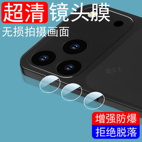 超清无损画质  防爆防刮花