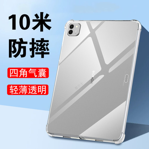 适用magicpad3/2/cga-w00保护壳