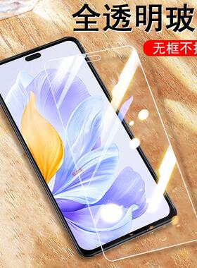 荣耀x60i钢化膜5g华为lyn一an00手机honor新款x60ⅰ保护xi601l手x6oi机×60i新h0n0rx叉ix六零xl壳60i的lynan