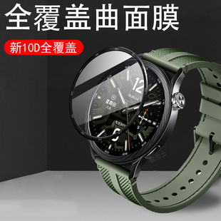 适用小米手表s5保护膜watchs5esim智能watch5运动表屏幕表膜贴膜钢化配件whatch新款配件全包屏保全包壳表盘