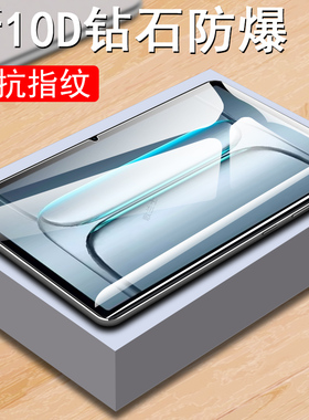 适用一加平板padlite钢化膜padgo电脑pad屏幕lite保护贴go贴膜oneplus一家one屏保plus模蓝光防爆玻璃屏配件