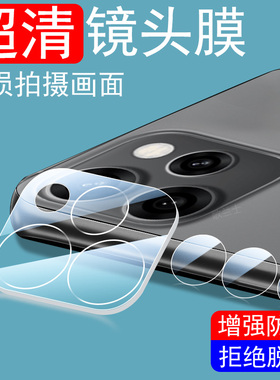适用reno15pro镜头膜opreno15c后摄像头镜贴opporeno15p手机oppo保护摄影壳opporen015pr0镜片ren分体盖一体