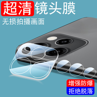 适用reno15pro镜头膜opreno15c后摄像头镜贴opporeno15p手机oppo保护摄影壳opporen015pr0镜片ren分体盖一体