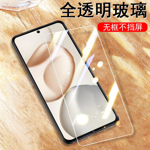 一体全玻璃 超清大视窗 防爆防刮 蓝光护眼