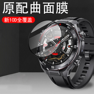 适用华为watchultimate2非凡大师watch ultimate2手表钢化膜保护wds-b19智能表2代屏幕贴膜1表膜二代huawei贴