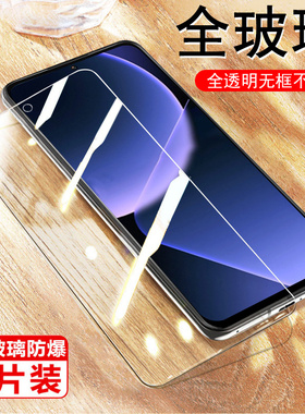 适用小米13t/13tpro/15t/15tpro/14t钢化膜14tpro手机膜pro玻璃贴防爆荧幕t13保护xiaomi屏幕13t pro屏保贴膜