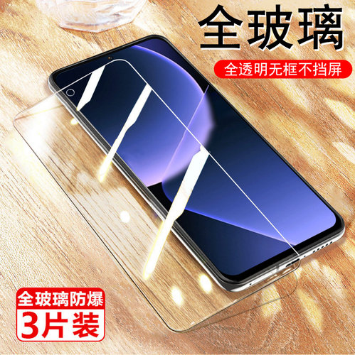 一体全玻璃 超清大视窗 防爆防刮 蓝光护眼