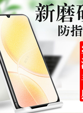 适用vivoy29s钢化膜ⅴⅰvoy29t磨砂y295g保护y19sgt贴viv0y29t5g手机y29的玻璃vivo19e贴膜v2417a全屏voy19gt