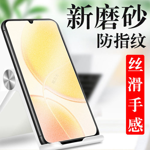 一体全玻璃 磨砂抗指纹 防爆防刮 蓝光护眼