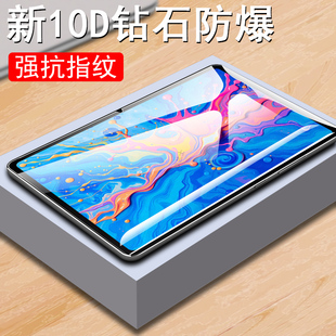 适用台电artpad pro钢化膜air平板artpadpro屏幕artpadair保护ari贴teclast贴膜pr0台点artpadpr0屏保蓝光屏