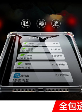 适用iqoopad气囊防摔壳vivo保护套ipa2375lqoo平板iq00iqoo透明i酷pad0iqqopad爱酷vivoipa2375软壳iqooipad