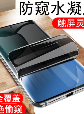 oppoa3pro防窥膜pjy110防偷窥opp0a3por5g手机壳pa新款0pp0a3pr0钢化oppopjy水凝oppo保护op贴膜ppa屏opooa3p