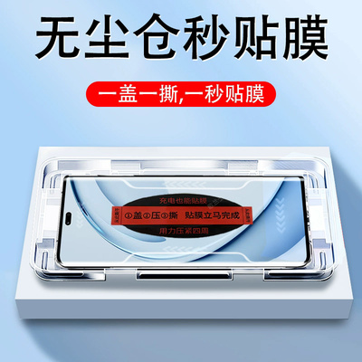 适用麦芒30无尘仓305g秒贴TYH641M钢化膜华为麦芒30手机壳曲面屏新款智选麦忙5g芒麦玻璃保护贴膜屏幕蓝光套