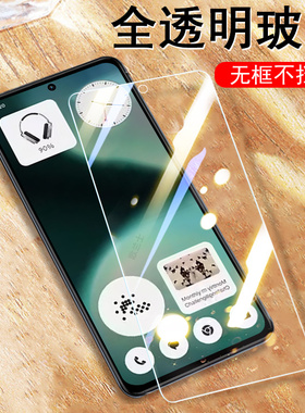 适用nothing phone3alite钢化膜nothingphone3a lite手机3a保护贴膜屏幕玻璃贴模萤幕荧幕屏保青春版全屏防爆