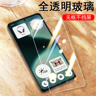适用nothingphone3alite钢化膜