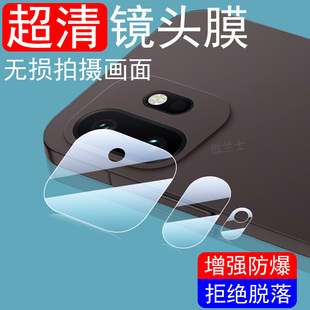 适用一加15t镜头膜plz110后置摄像头贴oppo保护盖oneplus手机1十t15壳十五相机摄影1+15t镜片套one分体plus罩