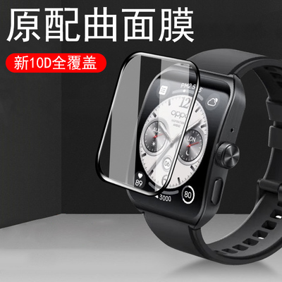 适用oppowatch4手表膜watch4pro保护oppowhach4por智能oppo表wath官oppowacth钢化op表膜wach4whatch40oppowa