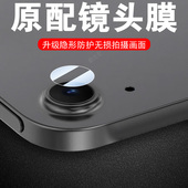 适用苹果air7镜头膜airm3后摄像头保护ipad11寸ipadair13平板2025ipadari7相机ip摄影ari7ar配件盖icnh第7代