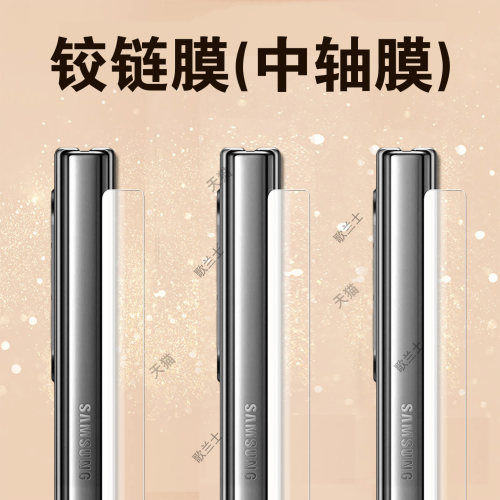 全贴合不翘边  超清防爆防刮花