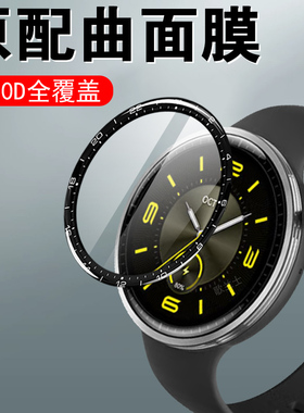 适用荣耀手表fit手表膜watchfit活力版雅致板保护钢化膜ivy-b39贴膜f1t华为智能表ivyb39配件watch表盘屏幕贴