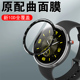 适用荣耀手表fit手表膜watchfit活力版 b39贴膜f1t华为智能表ivyb39配件watch表盘屏幕贴 雅致板保护钢化膜ivy