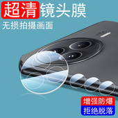 适用小米civi5pro镜头膜cⅰvⅰ5pr0后摄像头cviv保护盖por手机civic摄影cv后视镜vici相机civ50c5cicv5vici5p