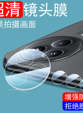 适用小米civi5pro镜头膜cⅰvⅰ5pr0后摄像头cviv保护盖por手机civic摄影cv后视镜vici相机civ50c5cicv5vici5p