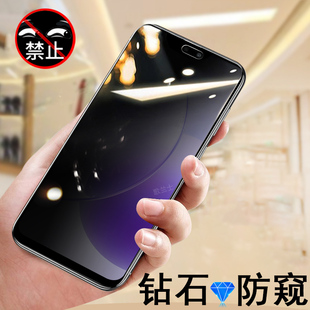 適用麥芒a40防窺鋼化膜tye641m防偷窺5g華為智選麥亡a4o手機殼四十賣芒a405g屏幕芒麥四零40a保護隱私防盜屏