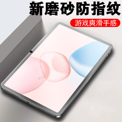 适用hey3-w00荣耀平板10/10pro膜