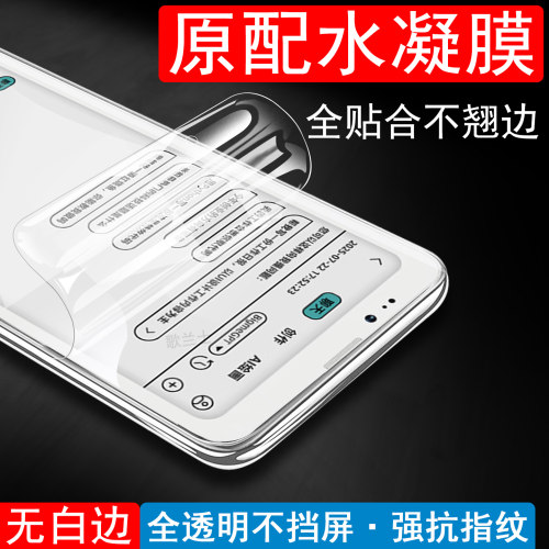 全屏全贴合 触屏灵敏 防爆防刮 蓝光护眼