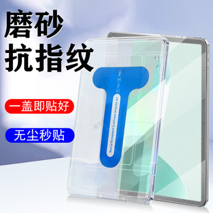 适用华为matepad11.5s活力版磨砂slg一w10钢化膜2025保护w50柔光灵动标准款115s平板mate电脑pad2024slgw10板