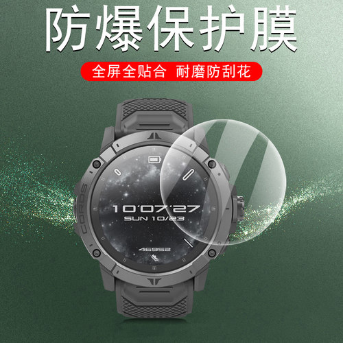 一体全覆盖 全贴合不翘边  超清防爆防刮花