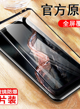 适用联想拯救者y90钢化膜lenovo全屏L71061电竞游戏lenovoy90联系y9o玻璃90y保护屏防爆蓝光屏幕手机壳的贴膜