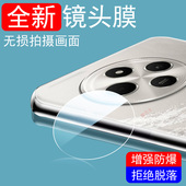 适用小米pococ75镜头膜poco c75后摄像头c65手机pococ65后视镜贴摄影配件圈mi保护xiaomi镜面镜片玻璃盖相机