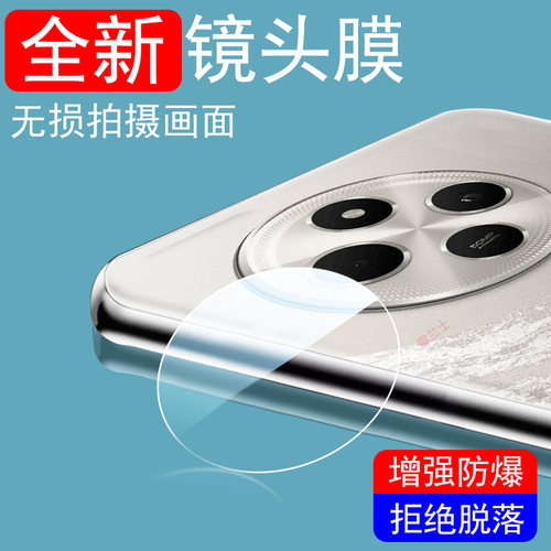 适用小米pococ75镜头膜poco c75后摄像头c65手机pococ65后视镜贴摄影配件圈mi保护xiaomi镜面镜片玻璃盖相机