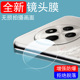 适用小米pococ75镜头膜poco c75后摄像头c65手机pococ65后视镜贴摄影配件圈mi保护xiaomi镜面镜片玻璃盖相机