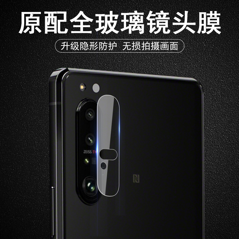 超清晰无损画质 防爆防刮花