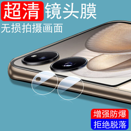 适用小米mixflip2镜头膜mix flip2后摄像头盖mixfilp二代手机xflip后视镜filp保护镜片flp摄影fip配件mixfl1p