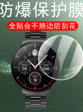 适用爱国者v8pro max手表膜v8gt保护v8钢化promax旗舰顶配版aigo智能表gtv8屏幕aigov8gt贴8v表膜pr0贴watch