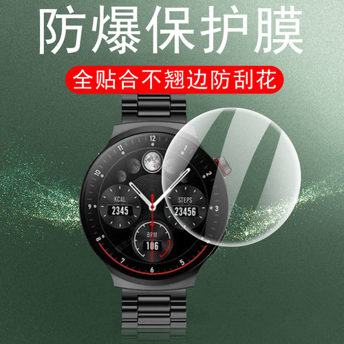 一体全覆盖 全贴合不翘边  超清防爆防刮花